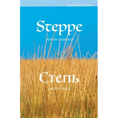 Steppe