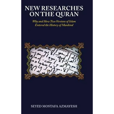 New Researches on the Quran: Why and How Two Versions of Islam Entered the History of Mankind