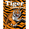 Tiger coloring book: 100 page amazing animal coloring book for your kids