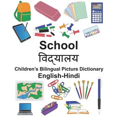 English-Hindi School Children's Bilingual Picture Dictionary