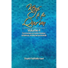 Keys to the Qur'an: Volume 4: Commentary on Surahs Ankabut, Al-Rahman, Al-Waqi`ah and Al-Mulk