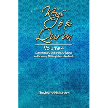 Keys to the Qur'an: Volume 4: Commentary on Surahs Ankabut, Al-Rahman, Al-Waqi`ah and Al-Mulk