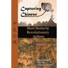 Chinese Short Stories by Revolutionary Authors - Read Chinese Literature with Detailed Footnotes, Pinyin, Summaries, and Audio (Capturing Chinese)