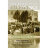 The Pursuit of Excellence: Kentucky State University, 1886-2020