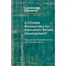 A Chinese Bureaucracy for Innovation-Driven Development?