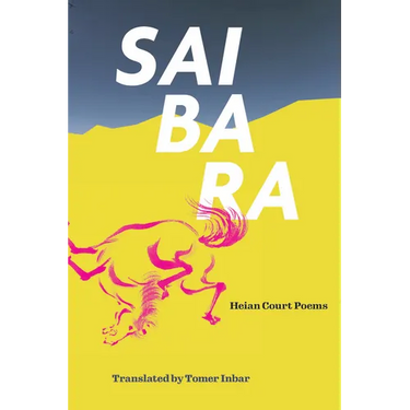 Saibara