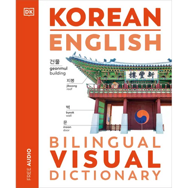 Korean - English Bilingual Visual Dictionary