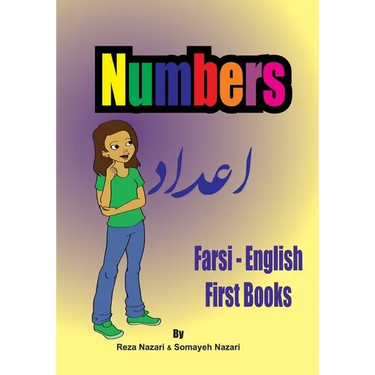 Farsi - English First Books: Numbers