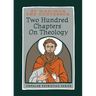 Two Hundred Chapters On Theology: St. Maximus the Confessor