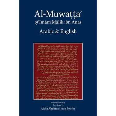 Al-Muwatta of Imam Malik - Arabic English