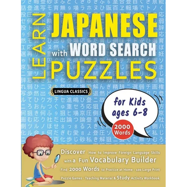 LEARN JAPANESE WITH WORD SEARCH PUZZLES FOR KIDS 6 - 8 - Discover How to Improve Foreign Language Skills with a Fun Vocabulary Builder. Find 2000 Word