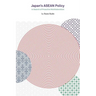 Japan's ASEAN Policy: In Search of Proactive Multilateralism