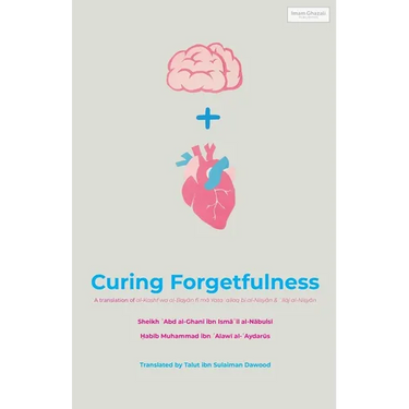 Curing Forgetfulness