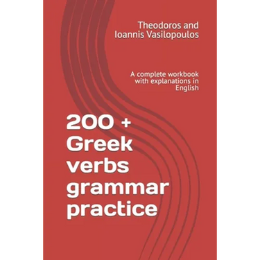 200 + Greek verbs grammar practice: A complete workbook with explanations in English