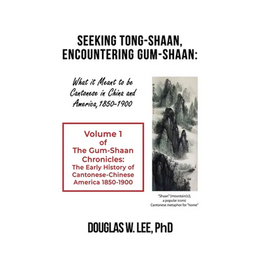Seeking Tong-Shaan, Encountering Gum-Shaan: The Gum-Shaan Chronicles: Volume 1