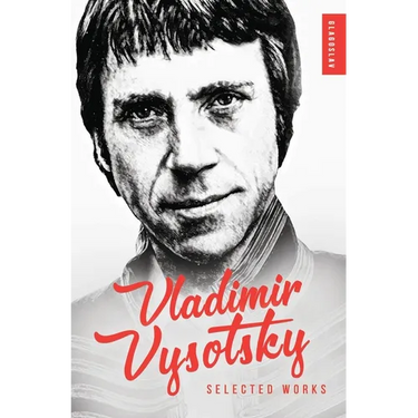 Vladimir Vysotsky: Selected Works