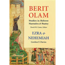 Berit Olam: Ezra and Nehemiah