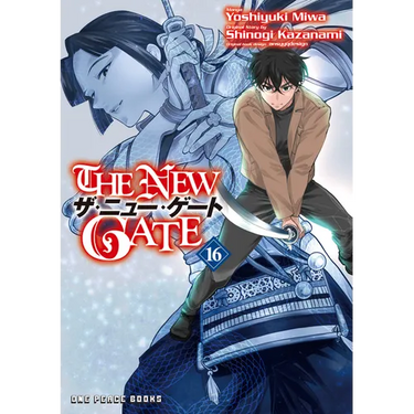 The New Gate Volume 16