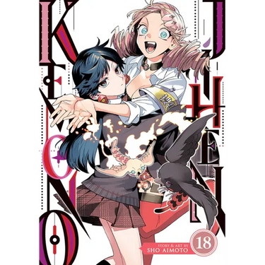 Kemono Jihen Vol. 18