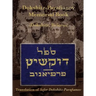 Dokshitz-Parafianov Memorial (Yizkor) Book - (Dokshytsy, Belarus): Translation of Sefer Dokshitz-Parafianov
