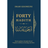 Forty Hadith