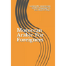 Moroccan Arabic For Foreigners: Learn the moroccan arabic language in less than 15 days