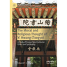 The Moral and Religious Thought of Yi Hwang (Toegye): A Study of Korean Neo-Confucian Ethics and Spirituality