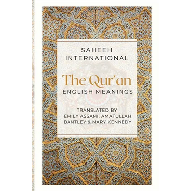 The Qur'an - English Meanings