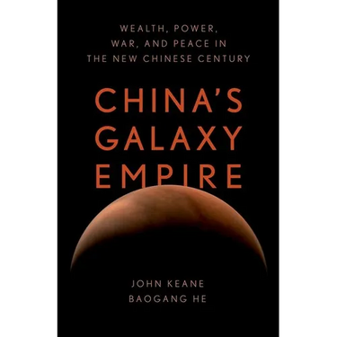 China's Galaxy Empire: Wealth, Power, War, and Peace in the New Chinese Century