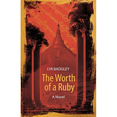 The Worth of a Ruby