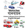 English-Bengali Vehicles Children's Bilingual Picture Dictionary