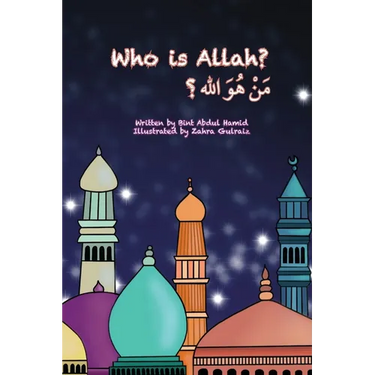 Who is Allah