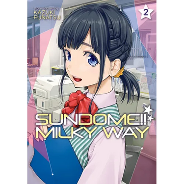 Sundome!! Milky Way Vol. 2