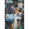 Demon Lord 2099, Vol. 4 (Light Novel): Endgame City Washington