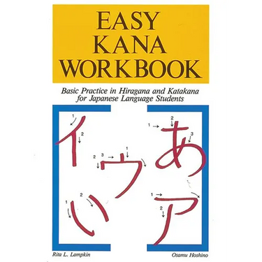 Easy Kana Workbook: Basic Practice in Hiragana and Katakana for Japanese Language Students