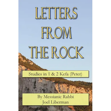 Letters from the Rock: Studies in Kefa (Peter)