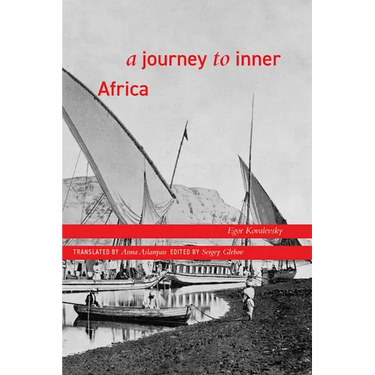 A Journey to Inner Africa