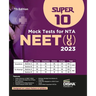 Super 10 Mock Tests for New Pattern NTA NEET (UG) 2023 - 7th Edition Physics, Chemistry, Biology - PCB Optional Questions 5 Statement MCQs Mock Tests