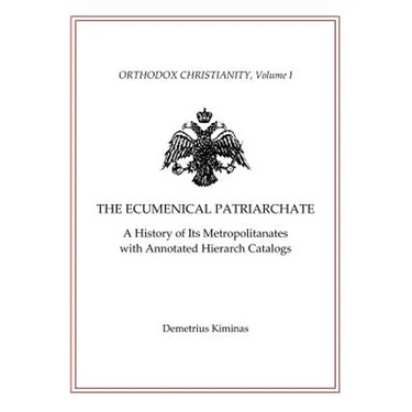 The Ecumenical Patriarchate