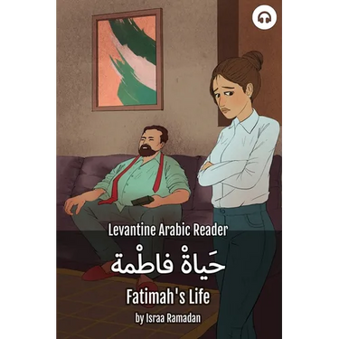 Fatimah's Life: Levantine Arabic Reader (Palestinian Arabic)