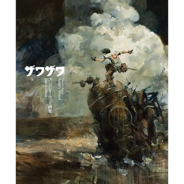 Zawa Zawa: Treasured Art Works of Ashley Wood