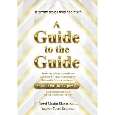 A Guide to the Guide
