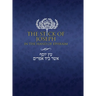 The Stick of Joseph in the Hand of Ephraim: Large Print