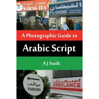 Arabic Script - A Photographic Guide