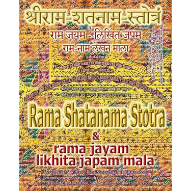Rama Shatanama Stotra & Rama Jayam - Likhita Japam Mala: Journal for Writing the Rama-Nama 100,000 Times alongside the Sacred Hindu Text Rama Shatanam