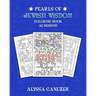 Pearls of Jewish Wisdom Coloring Book
