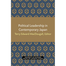 Political Leadership in Contemporary Japan: Volume 1