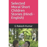 Selected Moral Short Children Stories: in Hindi and English