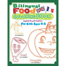 Bilingual Food Coloring Book for Kids Ages 4-8 (English French Edition): Learn French for Kids Workbook with 40 Unique Cartoon Food Colouring pages wi