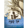 ַאךְ ָשֵׂמַח, Ach Sameach: Lessons from the Jewish Holidays
